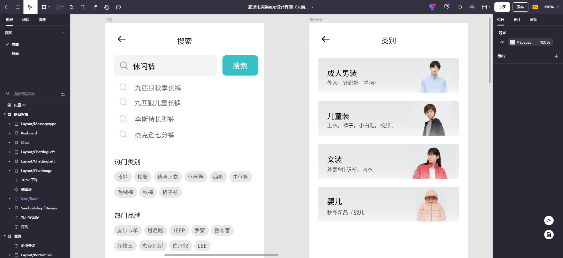 SEO排名